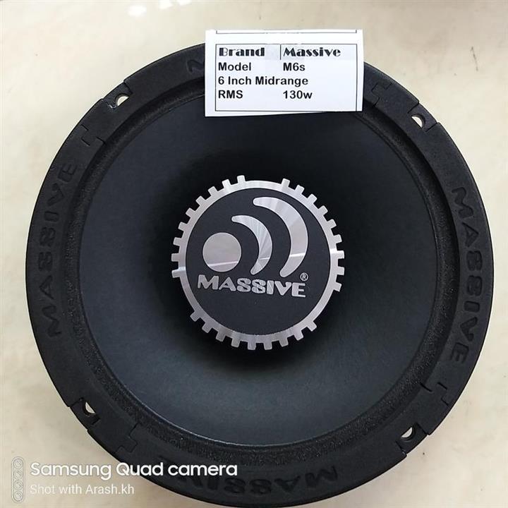 میدرنج مسیو m6s